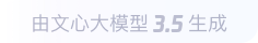 呼伦贝尔360全景影像与AR技术的结合：为用户带来前所未有的手绘地图体验